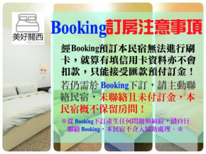 Nice Guanxi